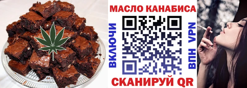 Купить закладки  Кедровый  Печенье с ТГК конопля 