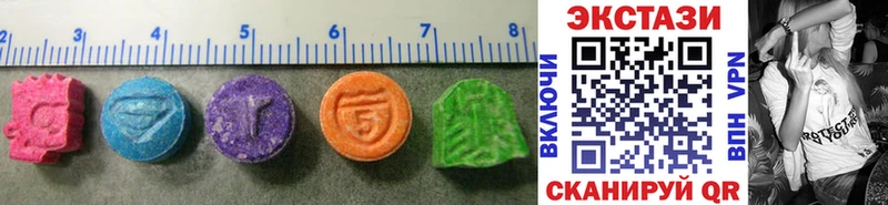 Ecstasy 280 MDMA  Купить закладки  Кедровый 