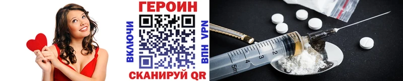 Купить где  Кедровый  Героин VHQ 