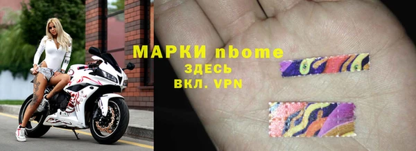 марки lsd Инсар