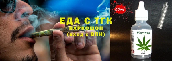 2c-b Каменногорск