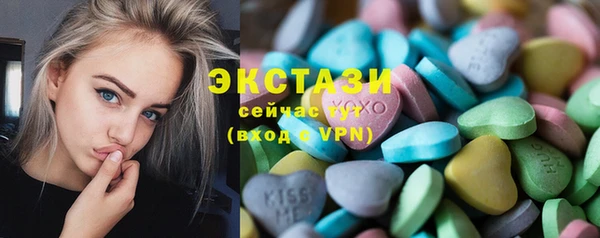 не бодяженный Инта
