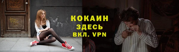 не бодяженный Инта