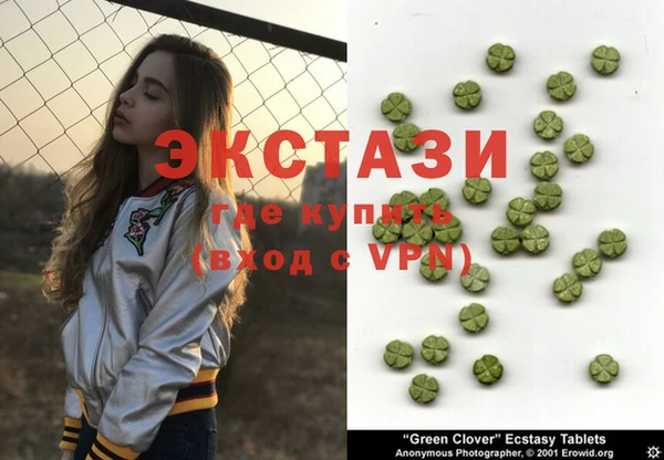 2c-b Каменногорск