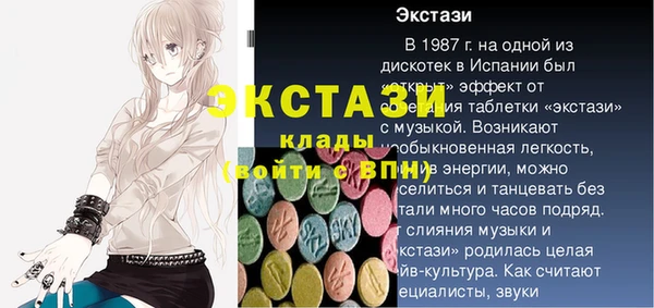 не бодяженный Инта