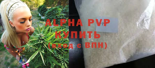 прущая мука Каменка