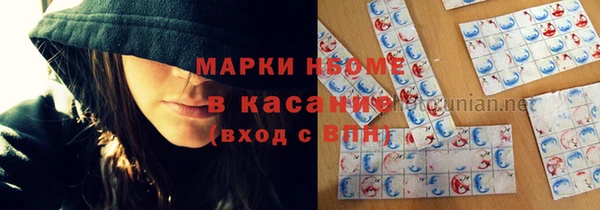 МДПВ Каменск-Шахтинский