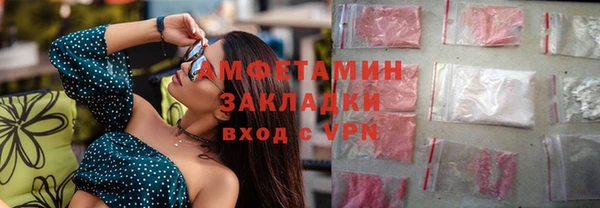 не бодяженный Инта