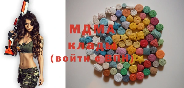 марки lsd Инсар