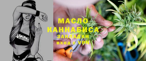 2c-b Каменногорск