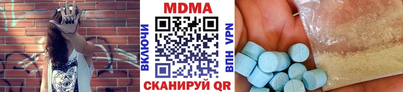MDMA молли  Купить закладки  Кедровый 