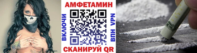 Первитин винт  Купить где  Кедровый 